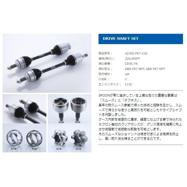 ダイハツ ドライブシャフトASSY DS-DA-06 楽天市場】HDK ドライブシャフト DS-DA-06 フロント 左 ピクシス