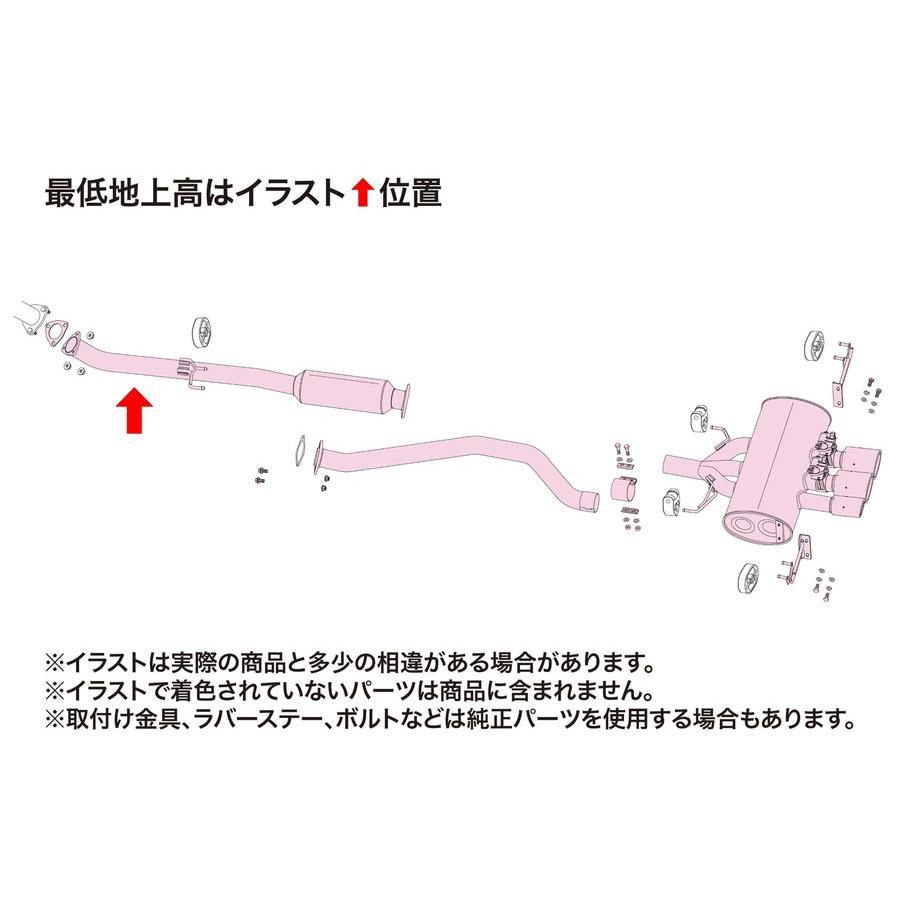 FUJITSUBO（フジツボ） VVV (事前認証品) ヴィダブリュ FK8 シビック