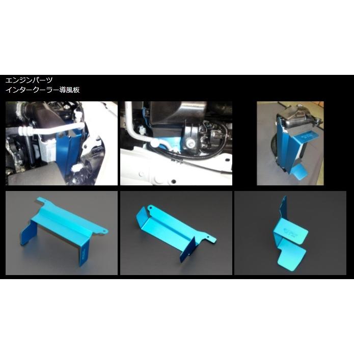 クスコ（CUSCO） インタークーラー導風板 ジムニー JB64W 2018.7〜 60M
