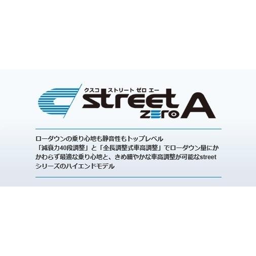 Cusco クスコ 車高調 Street Zero A トヨタ 910 62n Cnl アルファード 車高調 Anh Mnh10w トヨタ 910 62n Cnl ゼンリンds 店 通販