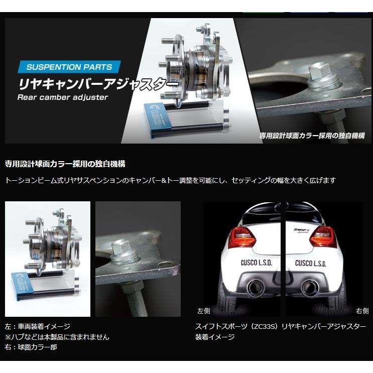 スイフトスポーツ　クスコ　zc32s Amazon | クスコ (CUSCO) 車高調【 SPORT R 】 スズキ スイフト