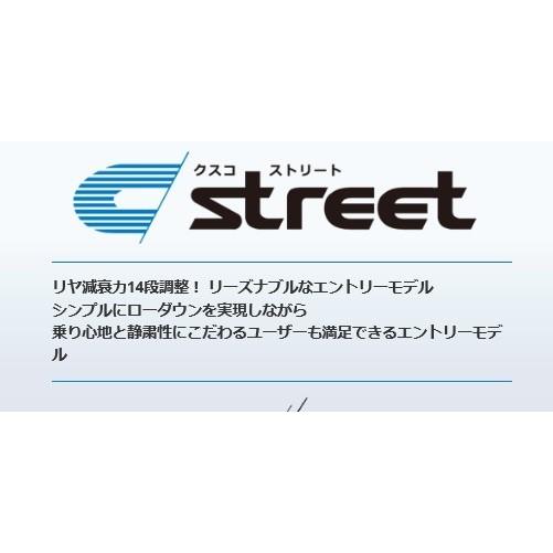 車高調 Street 車高調 マツダ Cusco クスコ 通販 Street ゼンリンds リア14段調整 リア14段調整 Bk5p Bkep Bk3p 470 62k Cbf 店 アクセラスポーツ
