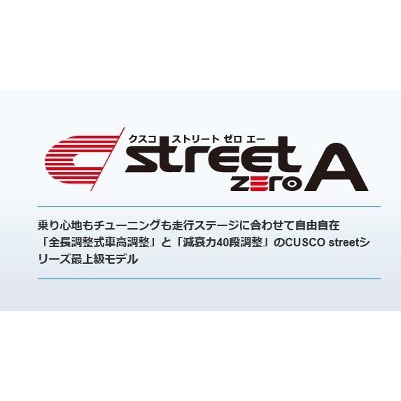 Zero 自動車 A 店 通販 ゼンリンds レガシィツーリングワゴン ゼンリンds Br9 スバル Br9 Street Cusco クスコ 687 61n Cn 車高調