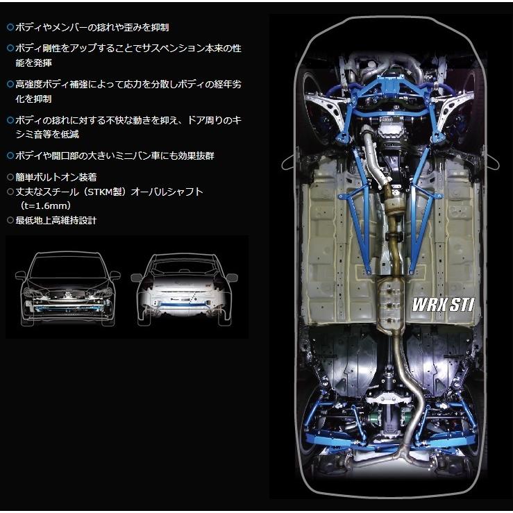 クスコ（CUSCO） パワーブレース 86 ZN6 2012.4〜 692 492 RM