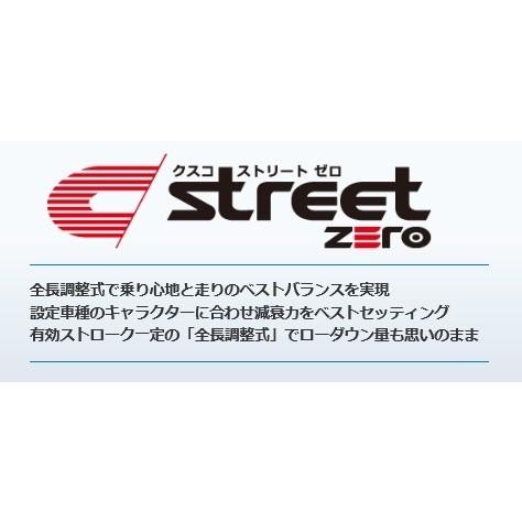 ピロ仕様 シルビア 180sx Zero 車高調 S Ps Rs Rps13 Cusco クスコ シルビア 180sx ゼンリンds ゼンリンds Cusco クスコ 店 Street ニッサン 2 61p Cp 通販