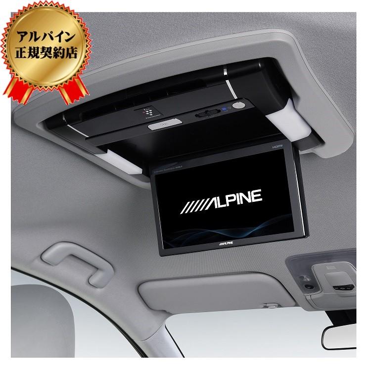 ALPINE ALPINE(アルパイン) KTX-Y609VG リアビジョン取付キット 