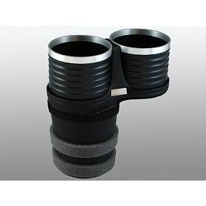 アルカボドリンクホルダー(センターコンソール用)メルセデスベンツGLK