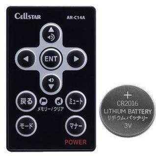 CELLSTAR セルスター工業 レーダー探知機用OP AR-C14A