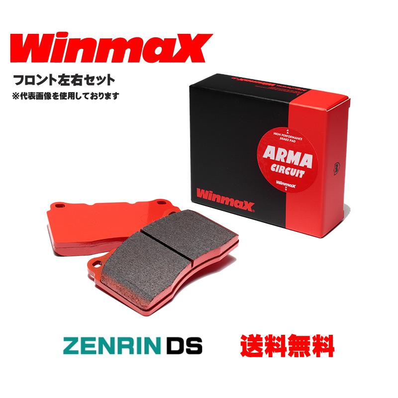 Winmax アルマサーキット AC3-850 ブレーキパッド フロント左右セット トヨタ  プリウスPHVZVW35 (プラグイン) 年式09.12〜10.10｜zenrin-ds