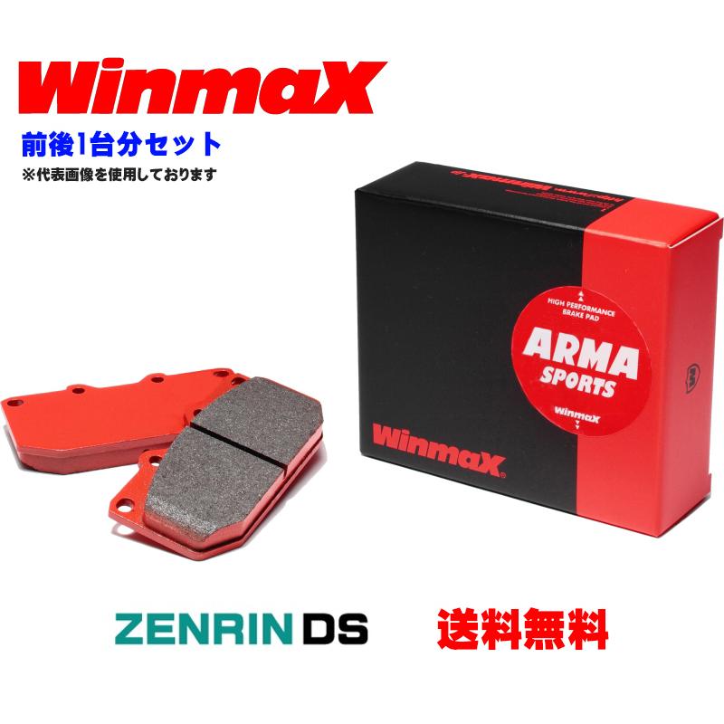 Winmax ブレーキパッド前後1台分セット アルマスポーツ マツダ ロードスター,ユーノスロードスター NA8C 年式93.08〜98.01 AP2-317-AP2-318