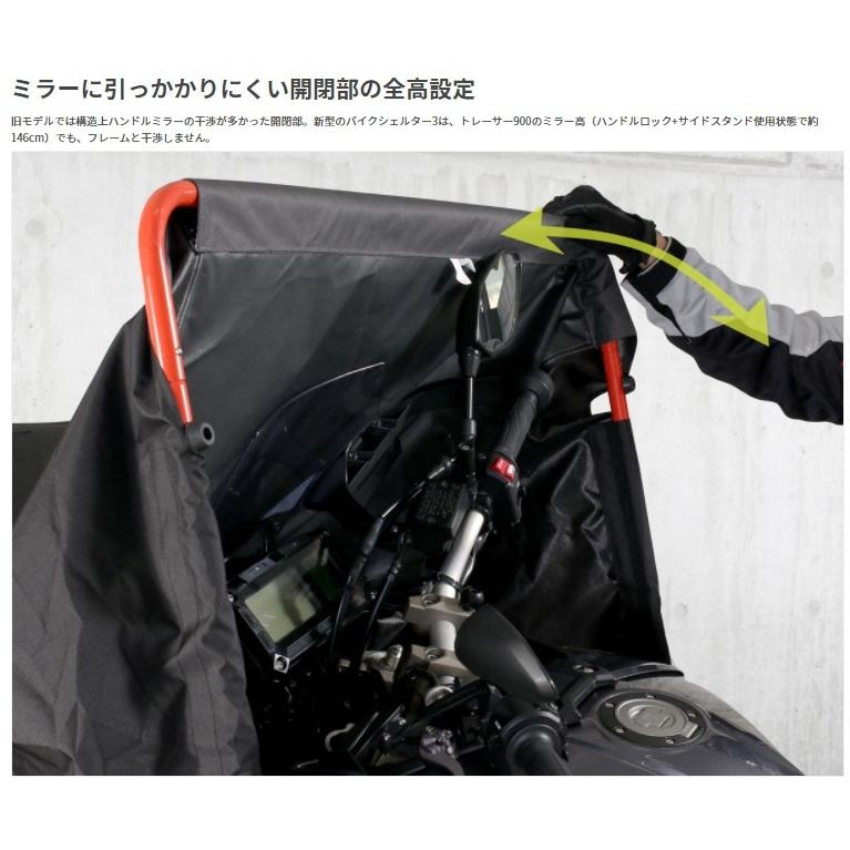 【引取限定】DOPPEL GANGER バイクシェルター Amazon | ドッペルギャンガー バイクシェルター3 【バイク専用に