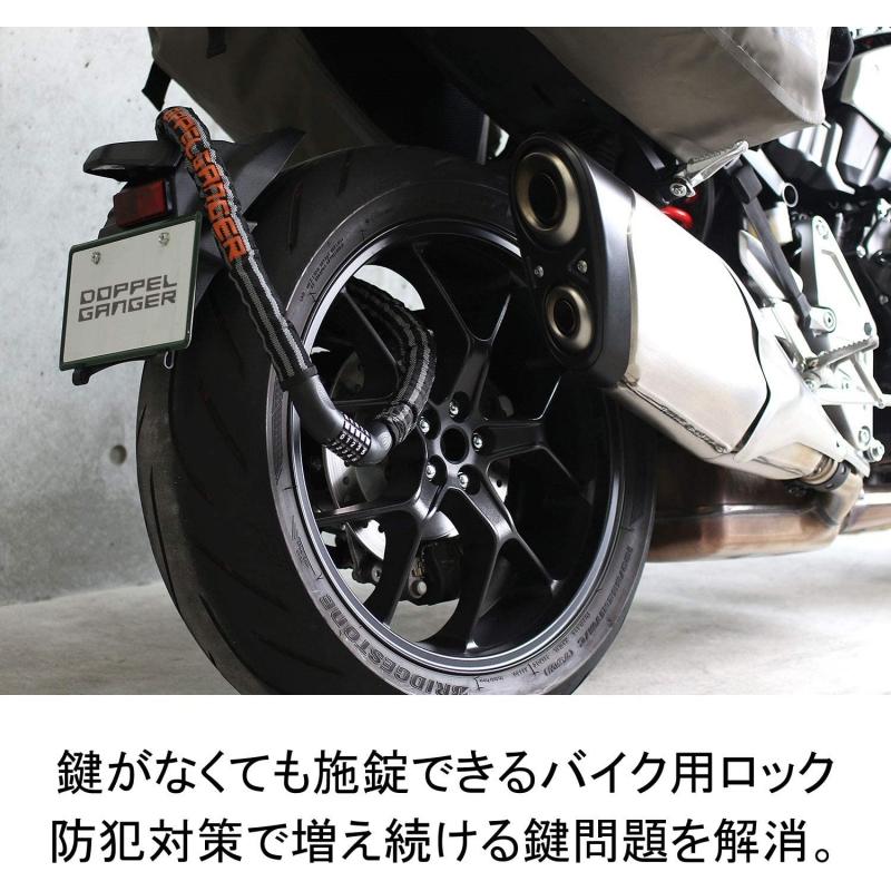ドッペルギャンガー（DOPPELGANGER） ダイヤルコンボアーマード