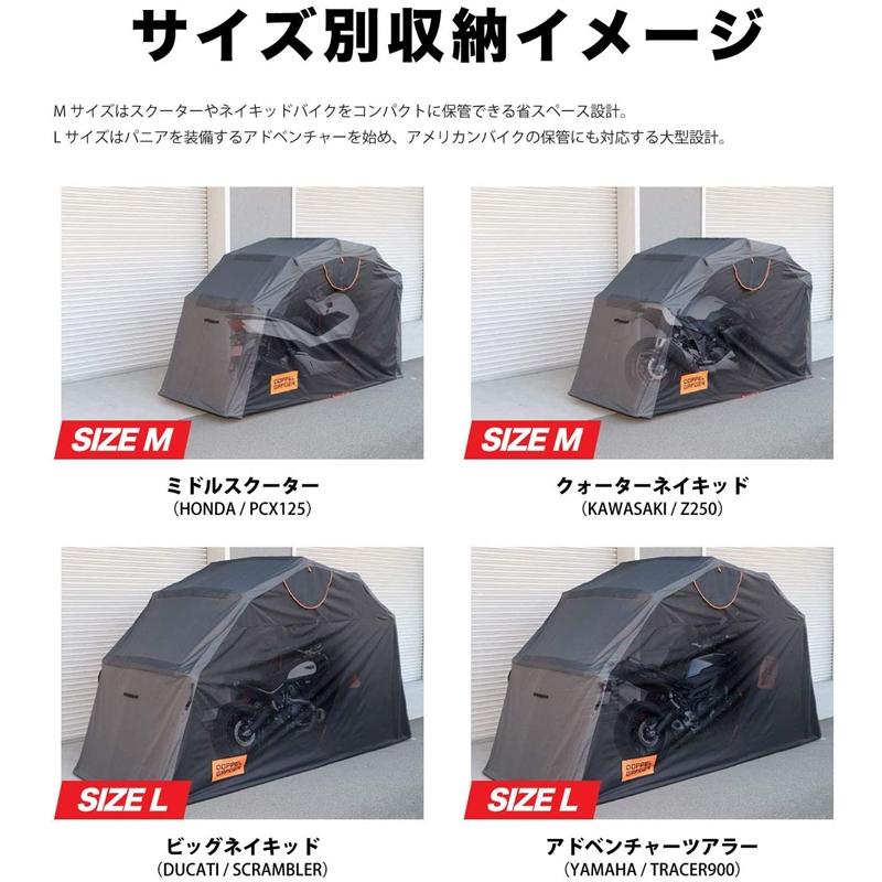 ゼンリンds Paypayモール店 Doppelganger ストレージバイクシェルター2 ブラック Dcc374m Bk