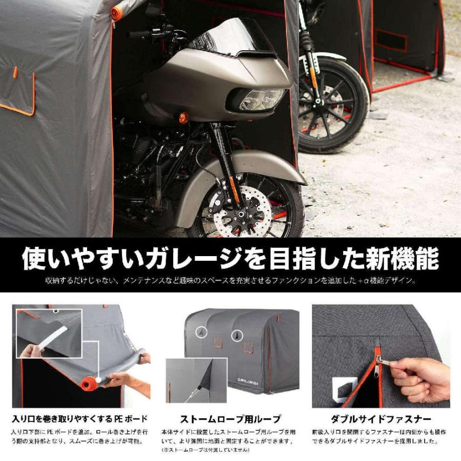 ドッペルギャンガー（DOPPELGANGER） ストレージバイクガレージ
