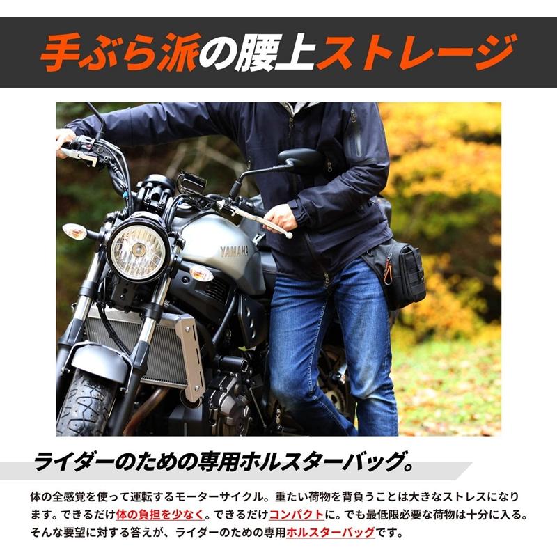 Doppelganger お得 ライダーズホルスターバッグ２ ブラック Dbt568 Bk