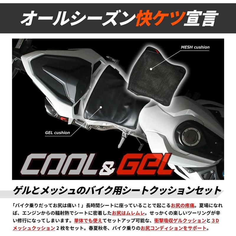 ドッペルギャンガー DOPPELGANGER バイク用シートクッション