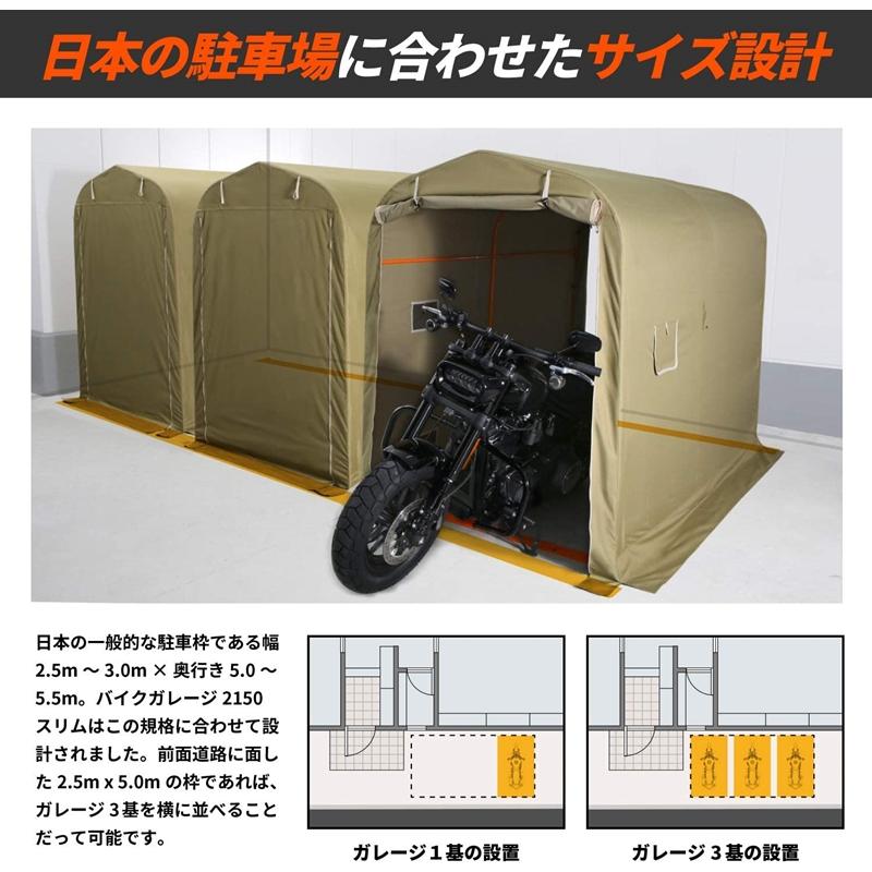 DOPPELGANGER バイクガレージ 2500 カーキ DCC538-KH 4589946145113|zenrin-ds|05