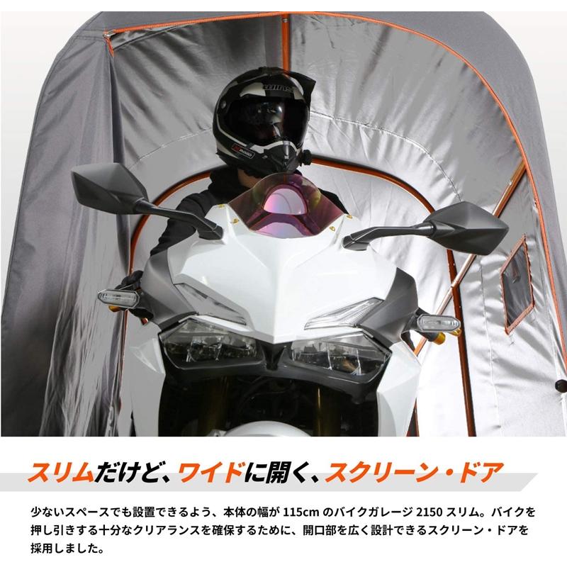 DOPPELGANGER ドッペルギャンガー バイクガレージ2150スリム ドッペルギャンガー（DOPPELGANGER） バイクガレージ 2150 スリム