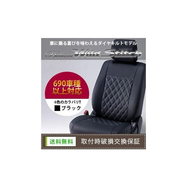 オデッセイ H13 シートカバー 11 H15 9 Ra6 Ra7 Ra8 Ra8 Ra9 ワイルドステッチ ブラックｘホワイト シートカバー ゼンリンds 店 通販
