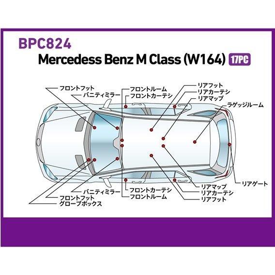 BREX フルLEDデザイン -gay(ゲイ) BPC824 4560127698246｜zenrin-ds｜02