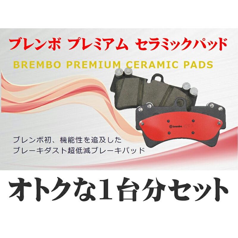 在庫一掃 Brembo ブレンボ ブレーキパッド1台分セット セラミック Mercedes Benz W212 Sedan 型式2159c 年式11 11 品番p50 069 50 052n ゼンリンds Paypayモール店 通販 Paypayモール 100 本物保証 Inyamatvillage Com
