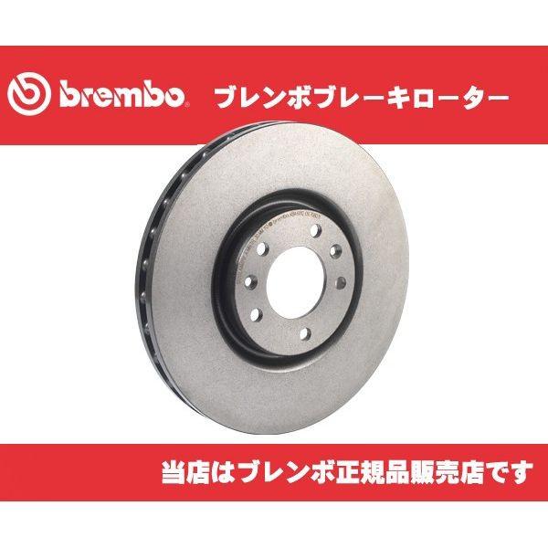 きれい brembo Brembo ブレンボ ブレーキディスク ローター フロント