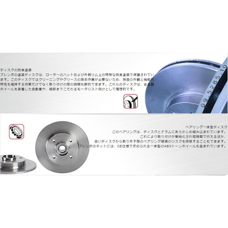 brembo ブレーキローター BMW F45 (2シリーズ ACTIVE TOURER) 2C20 15 