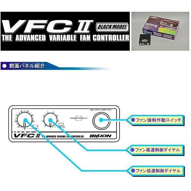 BILLION（ビリオン） 【メーカー直送品】ミノルインターナショナル