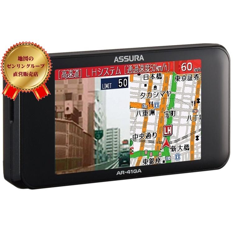セルスター レーダー探知機 Ar 41ga 日本製 3年保証 Gpsデータ更新無料 フルマップ Obdii対応 ゼンリンds Paypayモール店 通販 Paypayモール