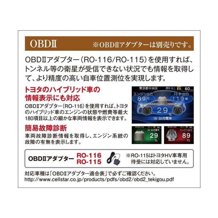 楽天1位 セルスター レーダー探知機 Ar W91gm 日本製 3年保証 Gpsデータ更新無料 無線lan フルマップ Obdii対応 ミラー型 在庫有 Homeofmalones Com