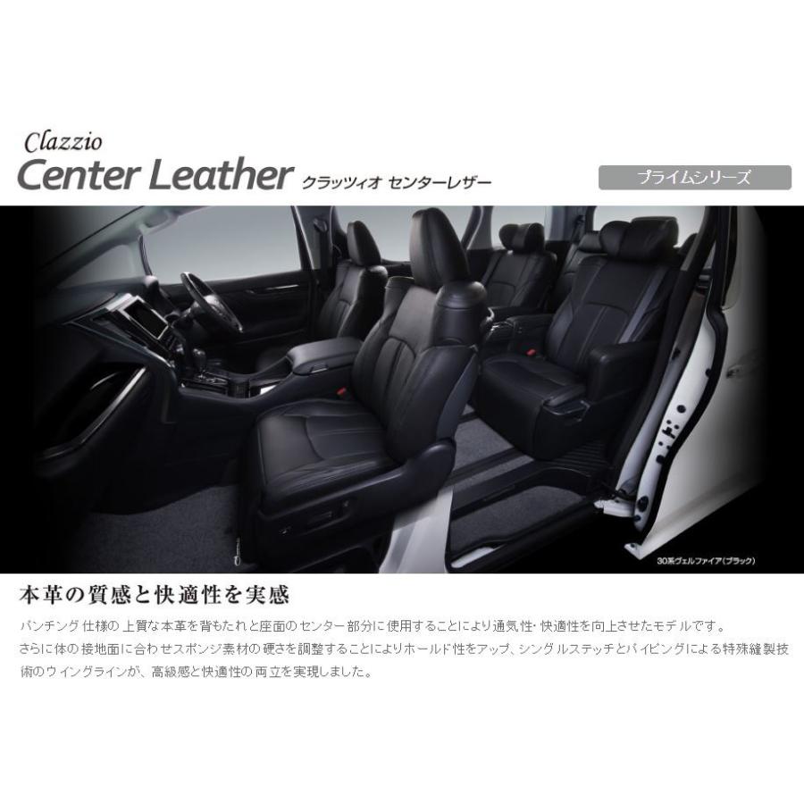 必要品 Clazzioシートカバー Clazzioシートカバー クラッツィオセンターレザー ムーヴカスタム H18 10 H 12 L175s L185s 自動車 定員 4 Ed 0659 ゼンリンds シート シートカバー 店 通販 おしゃれ通販