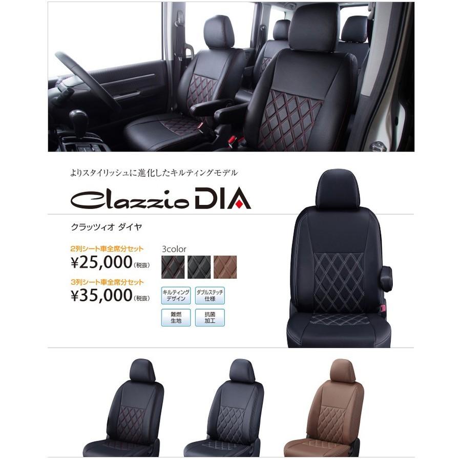 無料長期保証 Clazzio クラッツィオ シートカバー Dia ダイヤ リーフｈ29 10 Zaa Ze1定員 5en 5303 ゼンリンds Paypayモール店 通販 Paypayモール 安心の定価販売 Config Ba