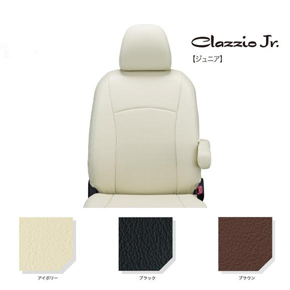 Clazzioシートカバー Jr（ジュニア） ヴェルファイア H27/2
