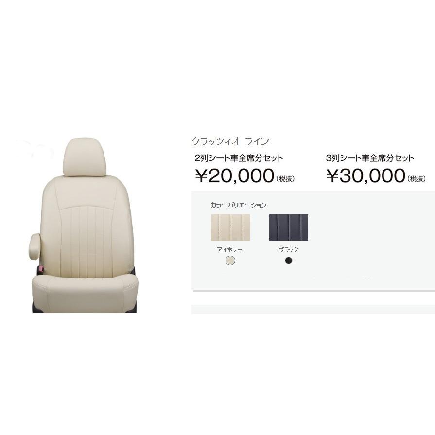 Clazzio クラッツィオシートカバー ゼンリンds Clazzio ｌ ライン タントカスタム H25 ｌ 10 La600s シートカバー La610s 定員 4 Ed 6514 ゼンリンds 店 通販