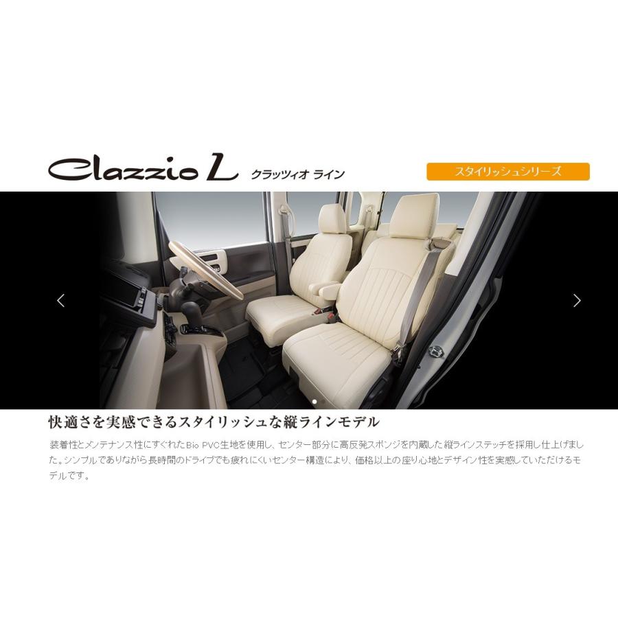 Clazzio/クラッツィオシートカバー Clazzio Ｌ ライン シエンタ H27/7〜 NHP170G/NSP170G/NCP175G 定員：6 ET-1616