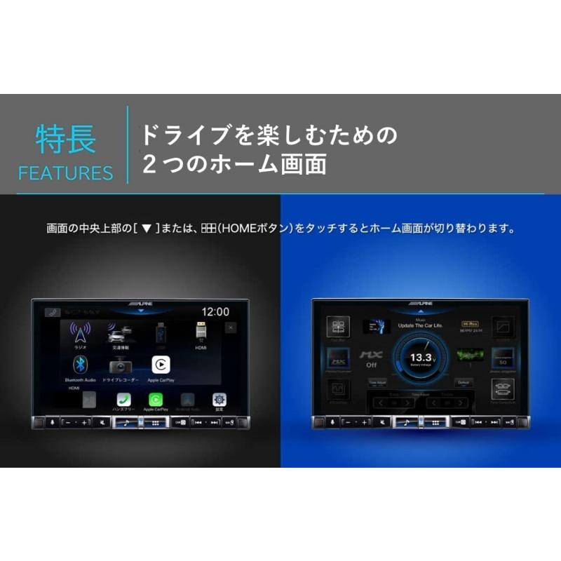 フローティングビッグX11 ALPINE(アルパイン) DA7Z 7インチ