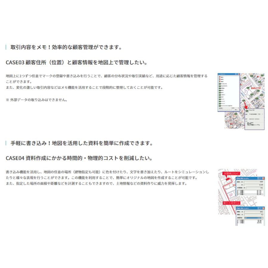 ゼンリン電子住宅地図 デジタウン 秋田県 由利本荘市7（東由利） 発行年月201908 05210GZ0B｜zenrin-ds｜07