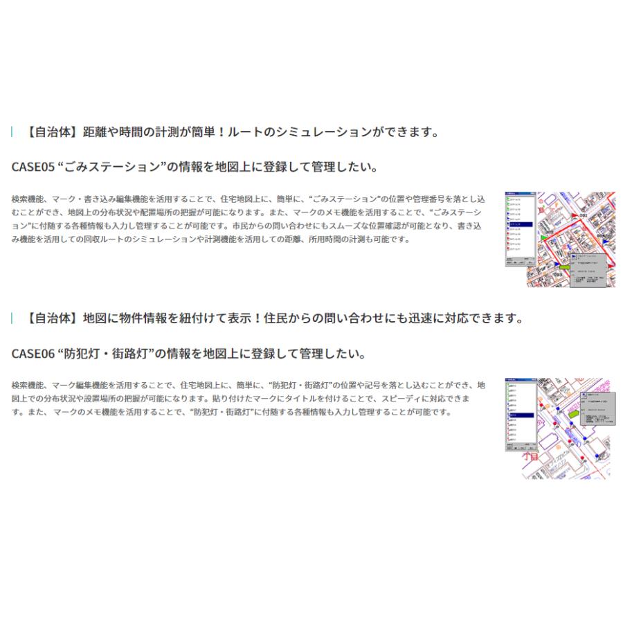 ゼンリン電子住宅地図 デジタウン 秋田県 由利本荘市4（由利） 発行年月202208 05210EZ0C｜zenrin-ds｜08