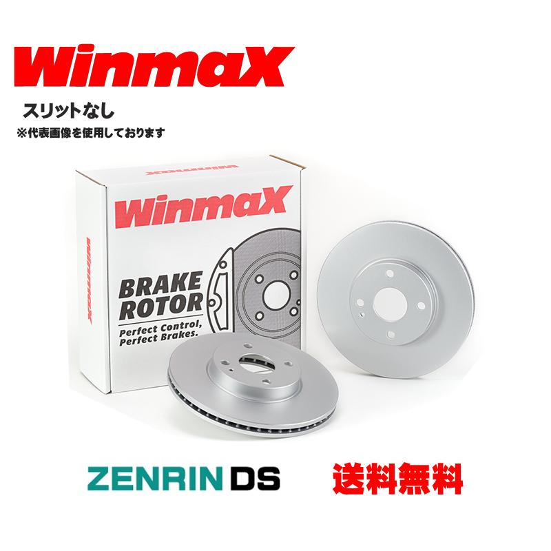 Winmax ディスクローター WD-1053 スリット無 リア左右セット ニッサン フェアレディZ Z34,HZ34 年式08/12〜 Version S/ST/NISMO｜zenrin-ds