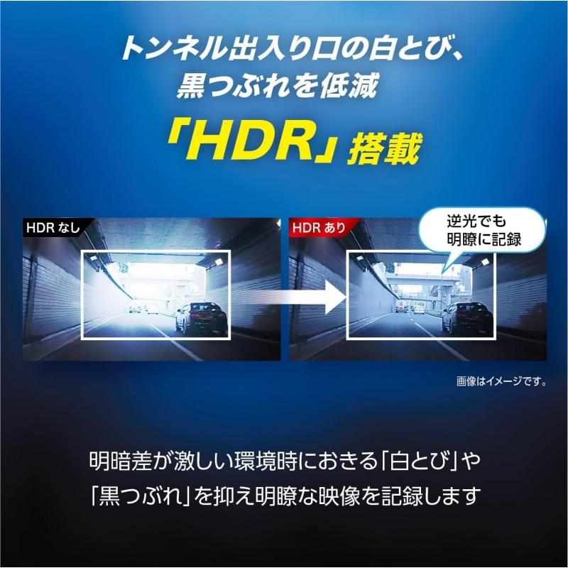 KENWOOD(ケンウッド) 2カメラドライブレコーダー新商品9/5発売済み DRV-MR480｜zenrin-ds｜04
