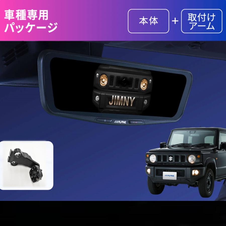にっとんさん専用 ALPINE　DVR-DM1000A-IC-JI-64 ALPINE アルパイン DVR-DM1000A-IC-JI-64-2 ジムニー/ジムニー