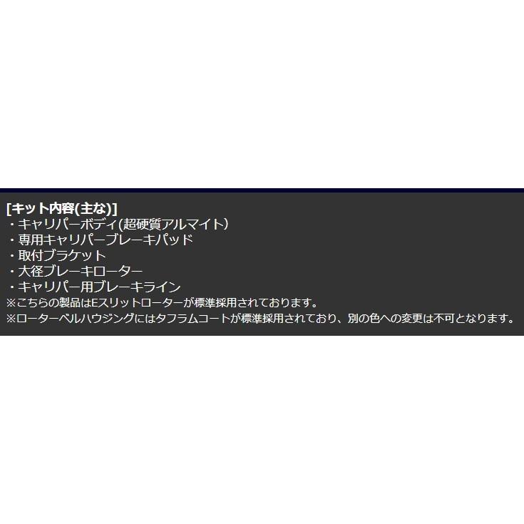 ENDLESS エンドレス RacingMONO6 & 6r キャリパー前後セット GT ENDLESS エンドレス RacingMONO6 & 6r キャリパー前後セット GT