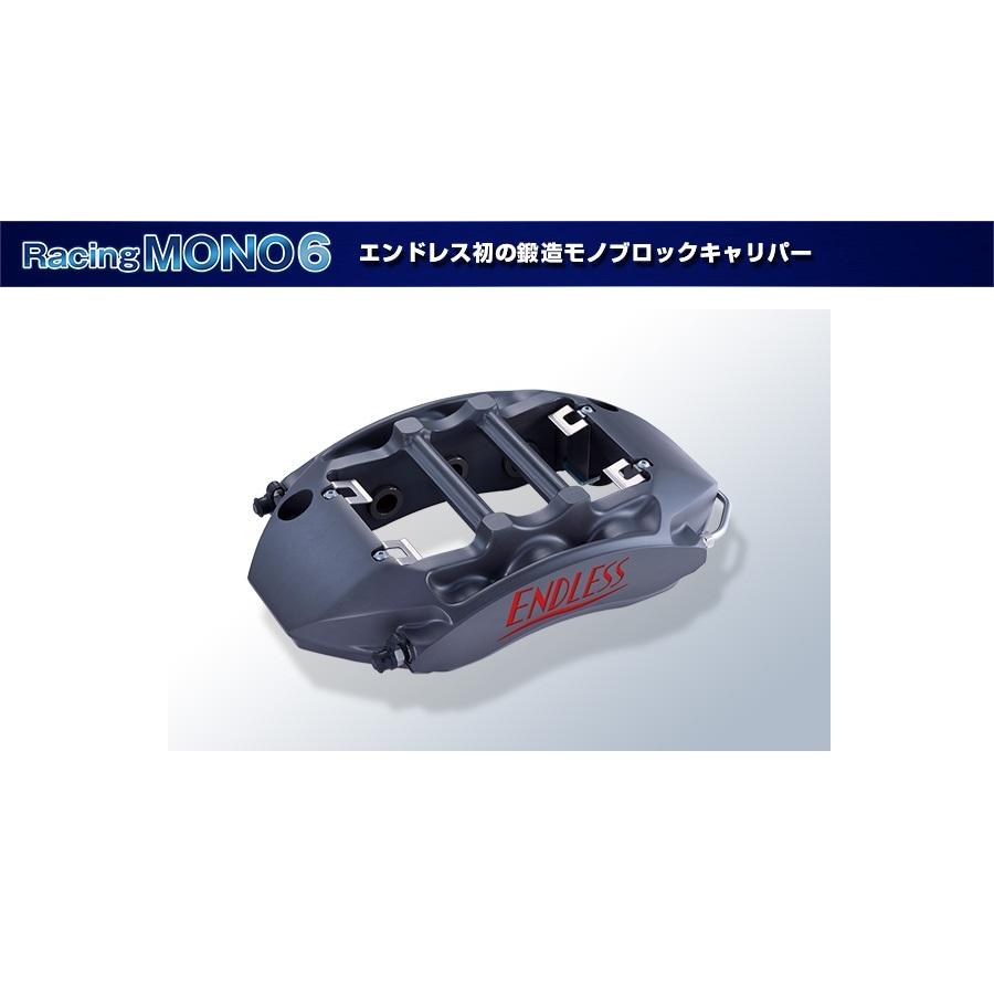 ENDLESS エンドレス RacingMONO6 & 6r キャリパー前後セット GT ENDLESS エンドレス RacingMONO6 & 6r キャリパー前後セット GT