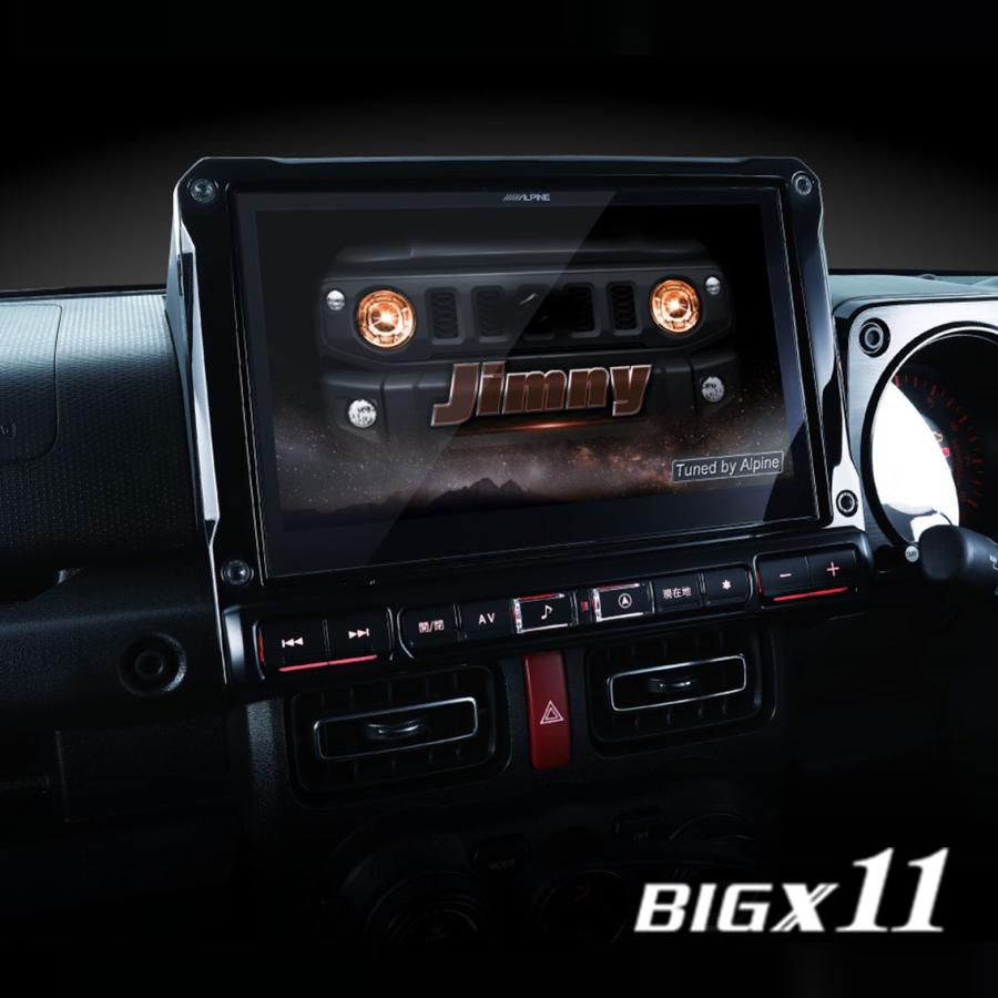 ALPINE（アルパイン） EX10NX2-JI-64 カーナビゲーションBIG X 【10型