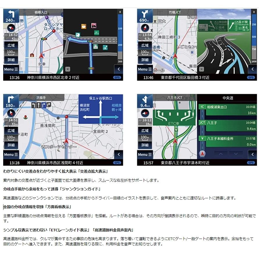 T*8様 【美品】ケンウッド ポータブルナビ 9インチ EZ-950 12V-2 ケンウッド ポータブルナビ 9インチ EZ-950 2021年製 - メルカリ