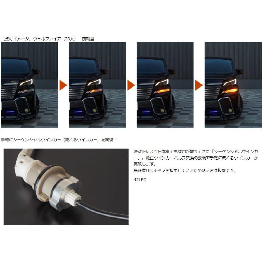 879 VALENTI ヴァレンティ LEDウインカーバルブ FAW-01 500円引きクーポン】 VALENTI 879 ヴァレンティ FAW-01 LED