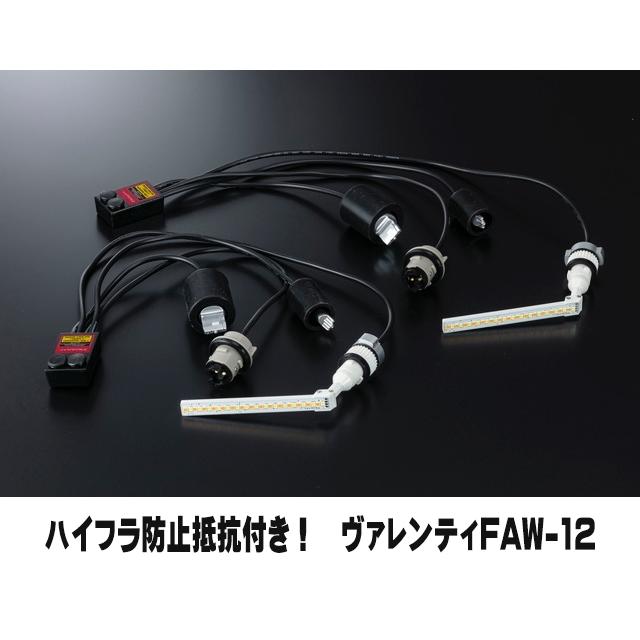20ヴェルファイアvalenti ルームランプ・ウインカーポジション