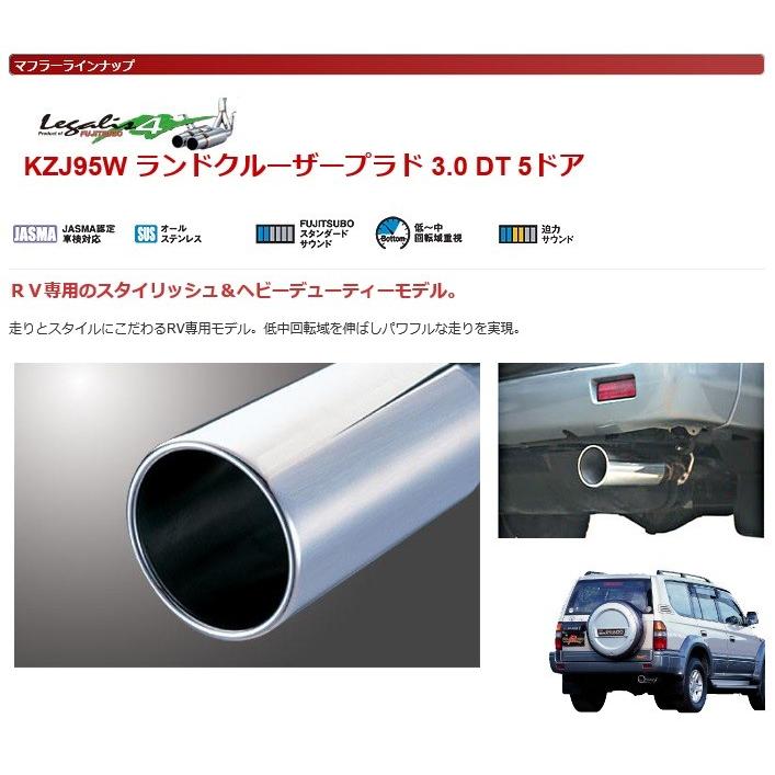FUJITSUBO（フジツボ） 【メーカー直送品】フジツボ Legalis 4