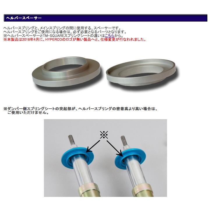 メーカー直送品】ミノルインターナショナル HYPERCO ヘルパー