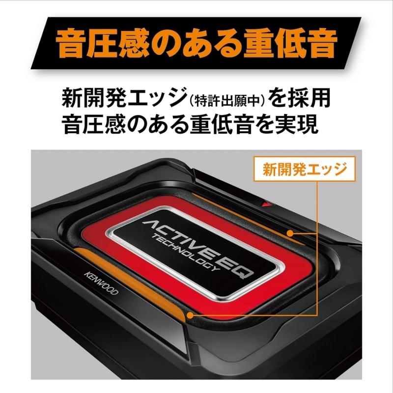 JVCケンウッド KENWOOD(ケンウッド) 新商品ウーハー(KSC-SW11の JVCケンウッド KENWOOD(ケンウッド) 新商品ウーハー(KSC-SW11の
